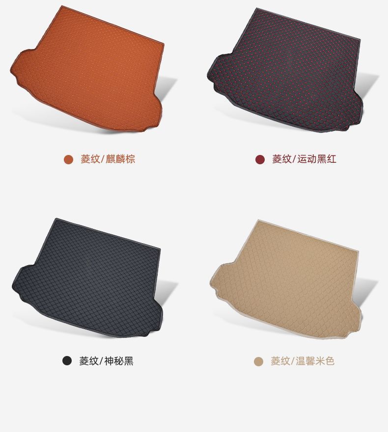 Suitable for Wuling Plantronics/Plantronics PLUS Trunk Mat Interior Modification 23-24 Plantronics Car Trunk Mat