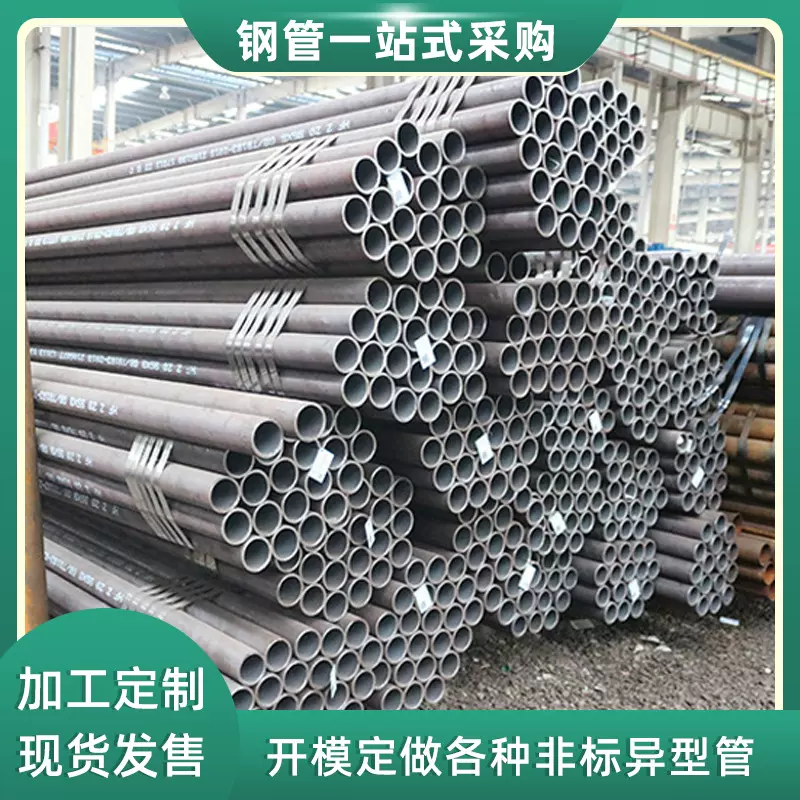 GB/8163无缝管高压无缝钢管大口径厚壁无缝钢管现货可切割下料