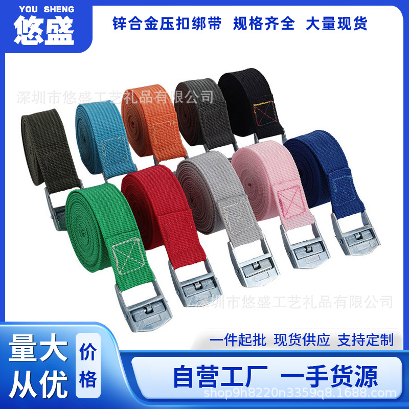 汽车拉紧绑带打包收紧带简易紧绳器车用行李固定捆绑带锌合金压扣