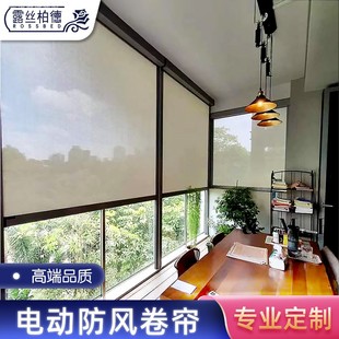 ✅ Balcony Electric Screen Window Intelligent Windproof Roller Blind Automatic Lifting and Sealing Balcony Remote Control Blackout Rainproof and Mosquito-Proof Curtain