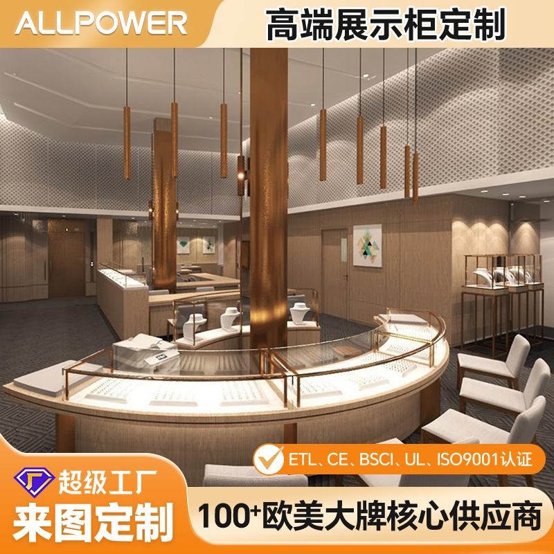 出口卡塔尔沙特黄金翡翠展示柜多层可拆装烤漆展柜铝合金玻璃展柜