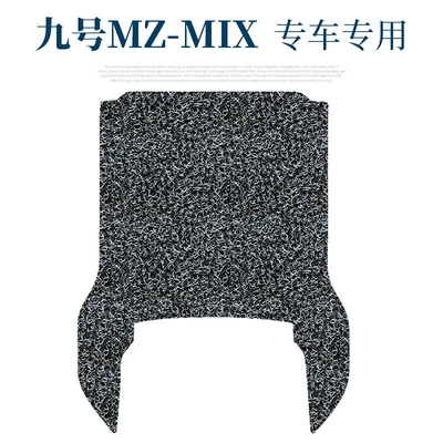Electric vehicle foot mat: wire ring foot pad No.