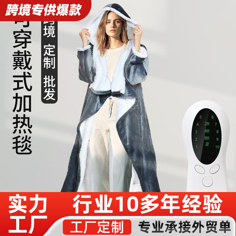 Wearable Electric Heating Blanket, Hooded Lazy Blanket, Flannel Double-Layer Thickened Leisure Home Wear Heating Blanket