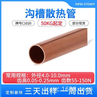 ����C1020���~�ϲ�ɢ�������زĿ��ĈA�~��ԭ���ϏS���⏽4-10mm