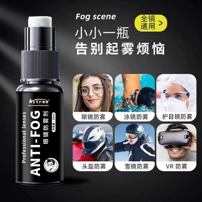 astree winter anti-fog spray Automotive glass defogging agent