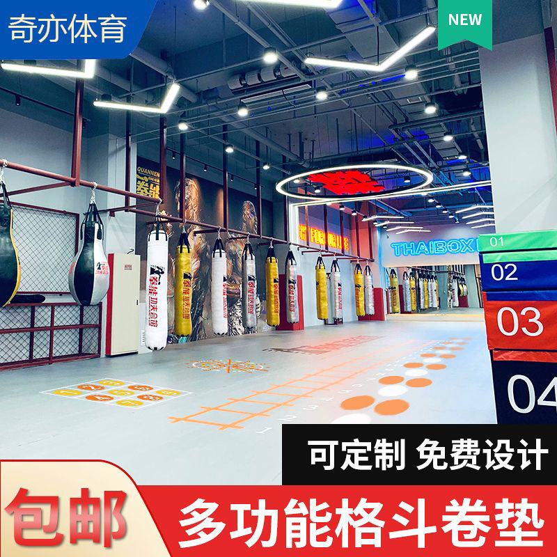 Martial Arts Fighting Taekwondo Floor Mat High-Density Xpe Judo Training Mat Sports Combat Roll Mat Thickened Non-Slip