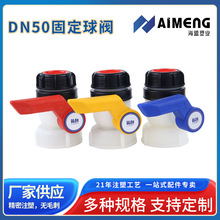 ibc��Ͱ�y�T���y���yDN50DN50���ˮ�yȫͨ���͸��gˮ��ܛ�ܷ�