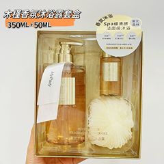 木槻心語馨情香入浴剤雰囲気留香ジェル入浴剤泡
