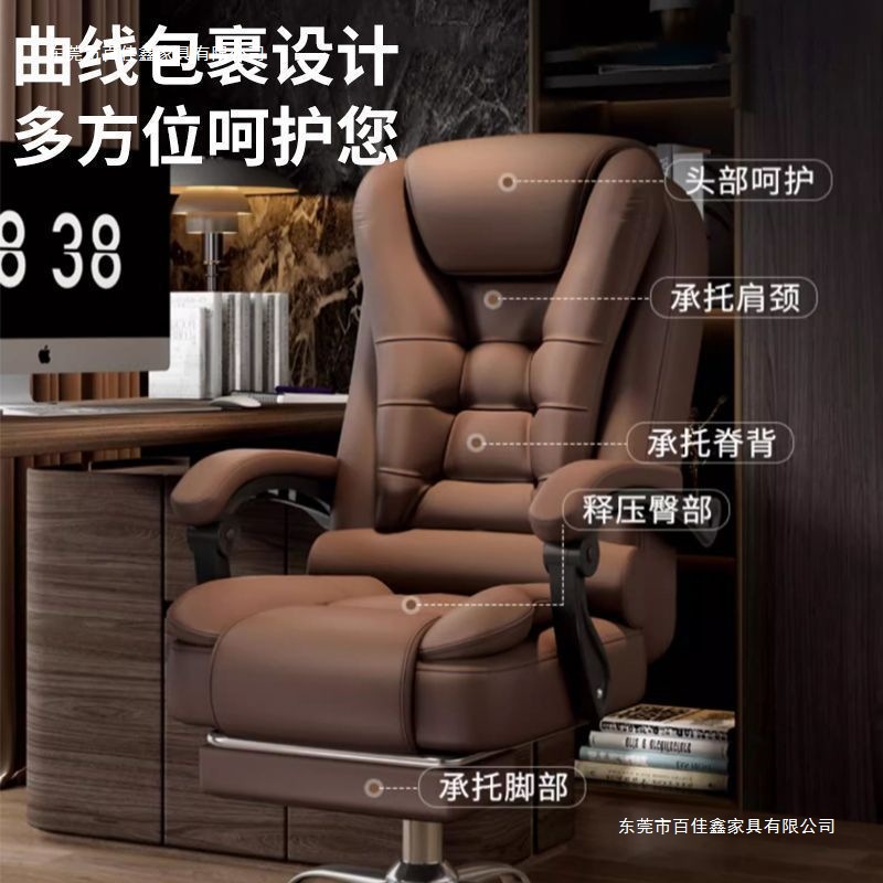 silla de oficina ergonomía reclinada silla de computadora respaldo doméstico asiento de dormitorio sofá de deportes electrónicos silla de jefe de cuero