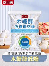 ƤС�vľ�Ǵ������޻����̸�ţ܈��ѩ���ֺ決����ԭ��