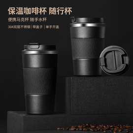 英伦陶瓷内胆316不锈钢咖啡杯便携水杯汽车杯随手保温杯