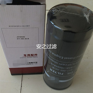 �ϲ�D6114�C�͞VоD17-002-02+B ȼ��D638-002-02+B��ˮ���x