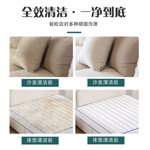 [Fabric multifunctional sofa cleaner] Household dry cleaning agent, foam, water-free, decontamination carpet, Wuwujie