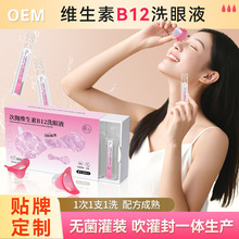 ϴ��Һ�Β��N�ƶ��ƾS����B12�۲��o��Һһ������ϴ��ˮ18ml��y
