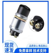 防水汽车改装开关 发动机启动开关JK260点火开关车船喇叭开关