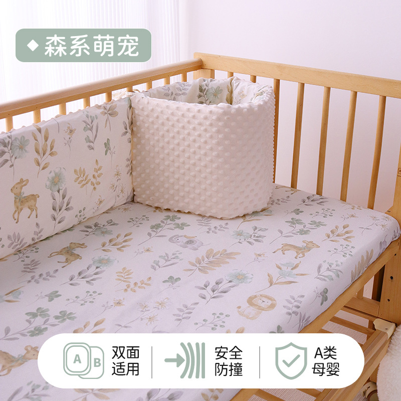 Circunferencia de la cama bolsa suave anticolisión de una pieza de tela Baby Block recinto de la cerca de la cama de los niños bebé costura cerca de la cama extraíble y lavable