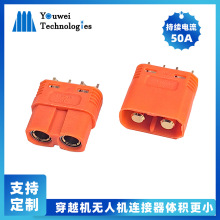 XT90-V2�����洩Խ�C늳ط�늲��^50A��{�B��������܇�Ħ�B����