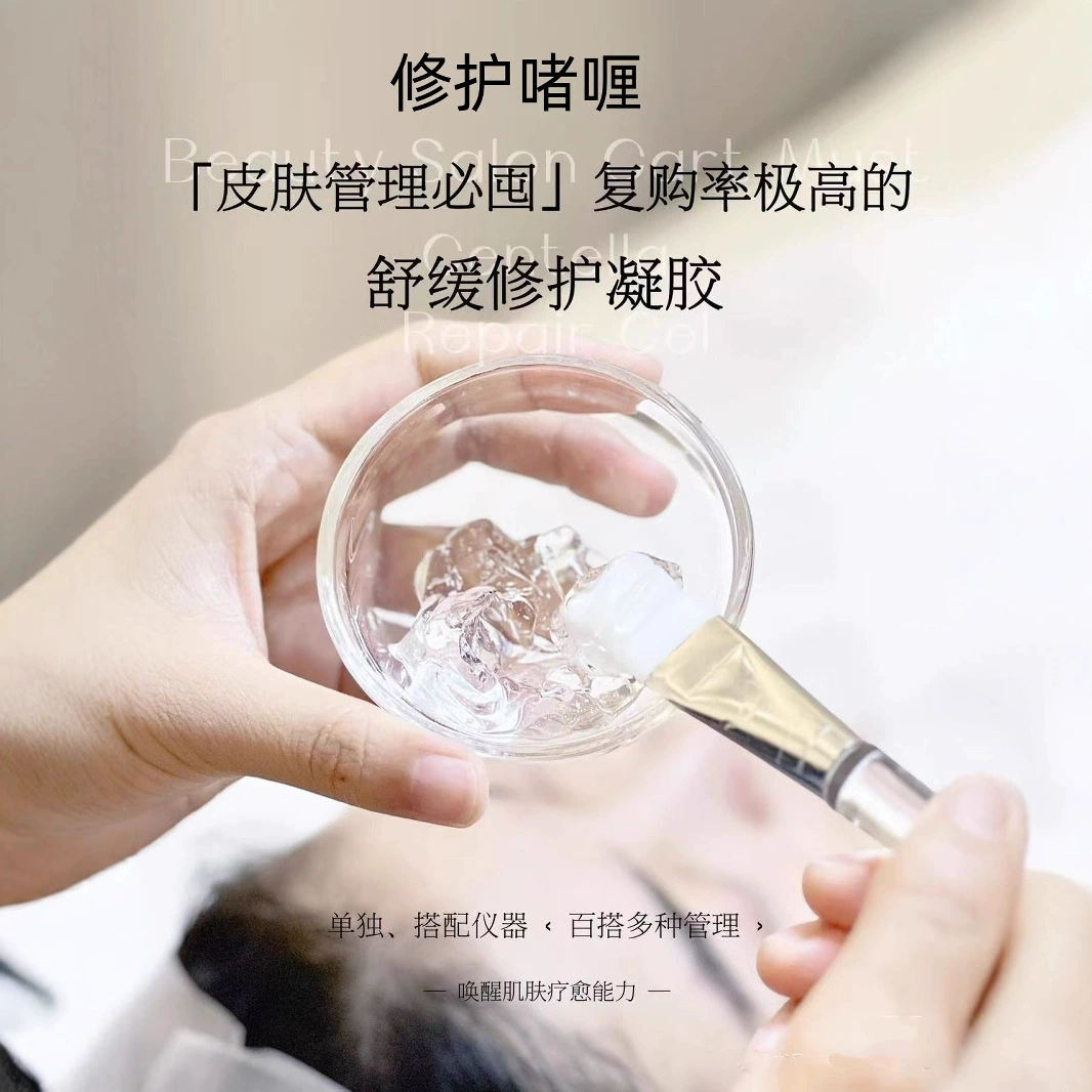 Охлаждающий гель для кожи после операций, восстанавливающий, с эффектом ледяных кристаллов, уменьшает покраснения, чувствительный к холоду, эпидермальный, омолаживающий