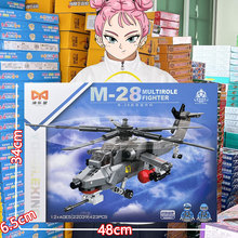 �к����܊��ģ��M-28���bֱ���C���ݘ��߷eľ����ƴ�b�C����Y��