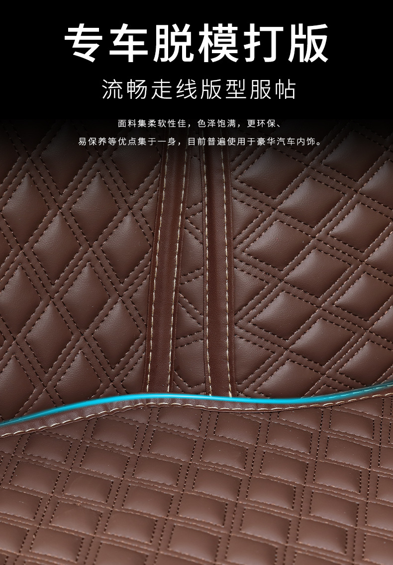 For Mercedes-Benz Glc260 C260L E300L Glc300L Trunk Mat Genuine Leather Glb Waterproof Trunk Mat
