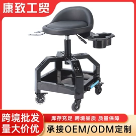 其他维护工具;酒吧椅;排椅、等候椅