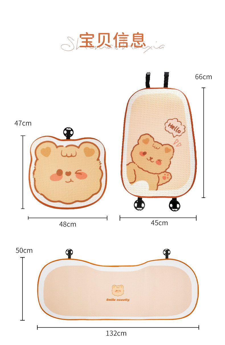 【Special Clearance Price】Car Seat Cushions, All-Season Seat Covers, Summer Breathable Backrest, Headrest, Lumbar Support, and Floor Mats