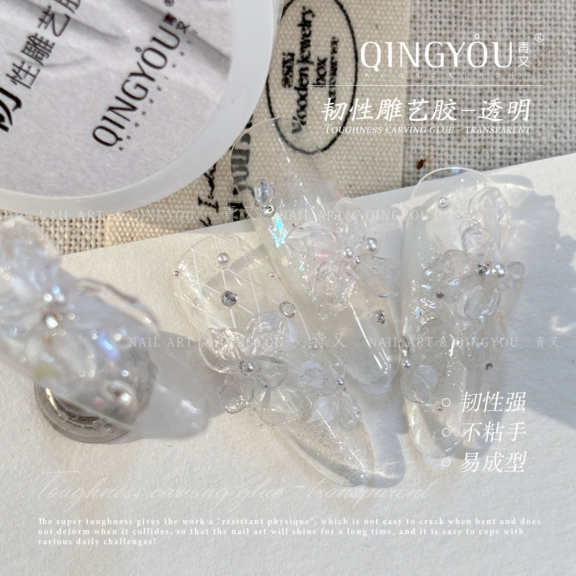 Transparent 3D Modeling Sculpting Gel Nail Art Accessories Trendy White Pearl Durable Plaster Sculpting Gel