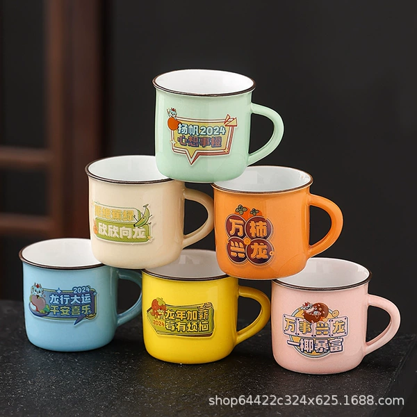 Colorful Masterpiece Xinglong (multiple orders)