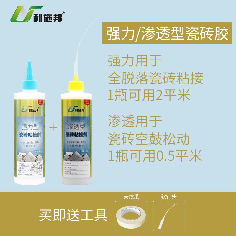 강력형 1병 + 침투형 1병 --- 올해 꼭 사야 할 제품