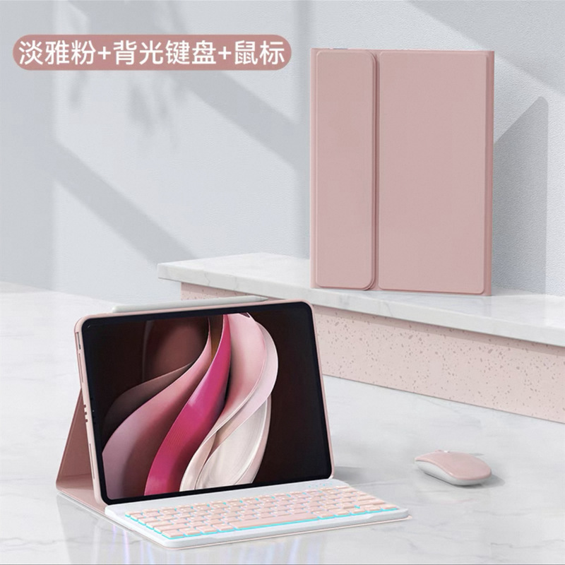 vivopad5pro タブレット保護ケース pad3 カラフルなバックライト Bluetooth キーボード Air11.5 磁気取り外し可能|undefined