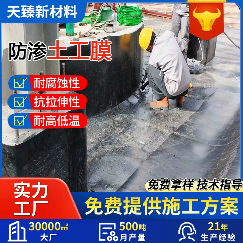 Жёсткая геомембрана для полигонов ТБО, биогазовых установок на свинофермах, септиков, гладкая, 1,5 мм, новый материал, антипроницаемая мембрана