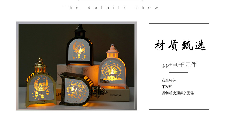 风灯详情2_06.jpg