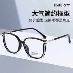 新しいクロスボーダーのフォトクロミック老眼鏡、ファッショナブルな輝くダイヤモンドのメガネフレーム、無地で多用途の高精細抗青色光メガネ