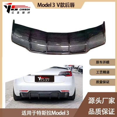 tail lip rear Rao flow – Spoiler