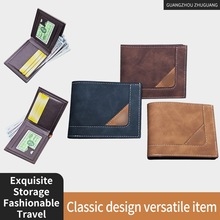 新款钱包男士短款多卡位拉链零钱夹青年时尚学生软皮夹日韩票夹潮