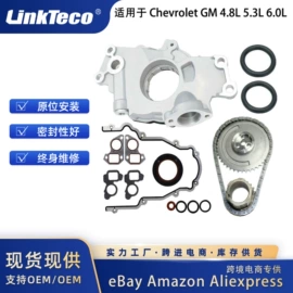 气缸及部件;气门及部件;水泵