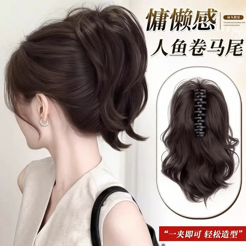 Ponytail Wig for Women, Realistic Hair, Mermaid Curls, High Crown, Natural Claw Clip, Fluffy Fountain Wig Braids
