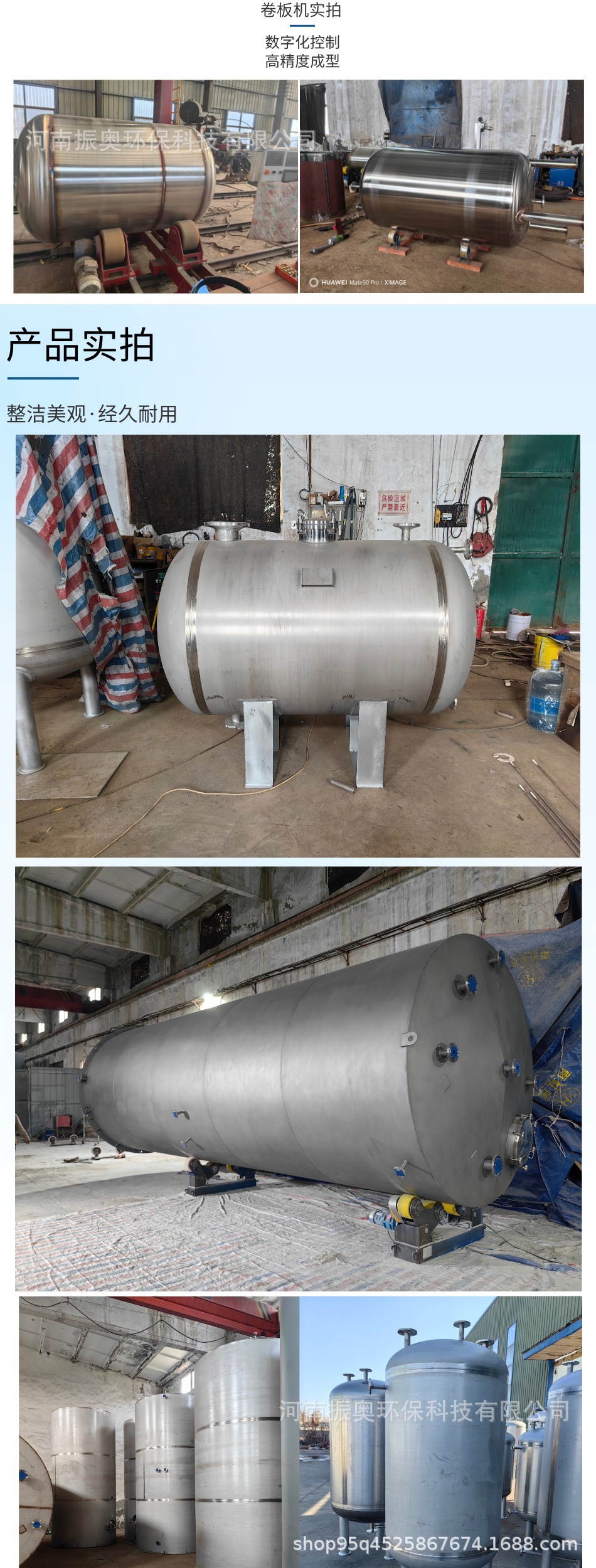 防腐化工液体储存罐大型卧式不锈钢储罐耐酸碱化工原料液体运输罐-阿里巴巴