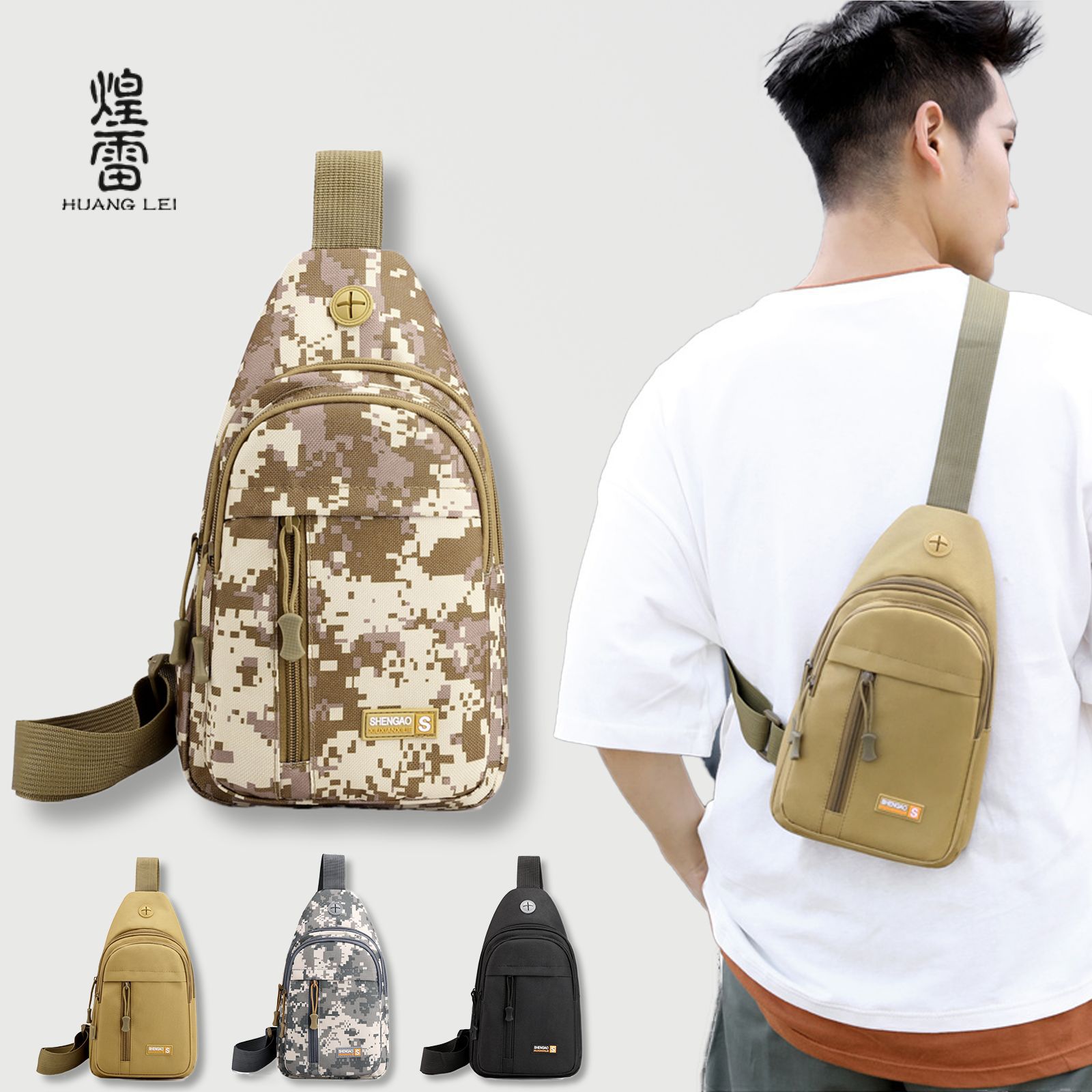 新款迷彩运动胸包 多功能户外斜挎包 男女士单肩百搭迷彩包战术包