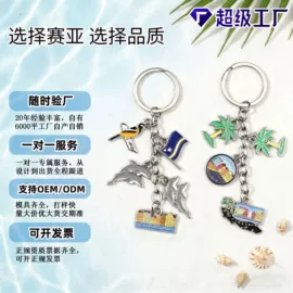 金属工艺品;冰箱贴;钥匙扣