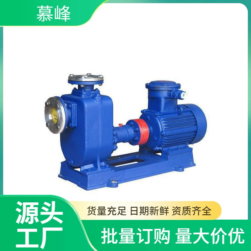 Лесной противопожарный горизонтальный центробежный насос без блокировки самовсасывающий погружной насос