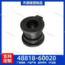 ��Ӧ48818-60020�����ڷ����׿���˹������ƽ��˽��׿��ڽ�