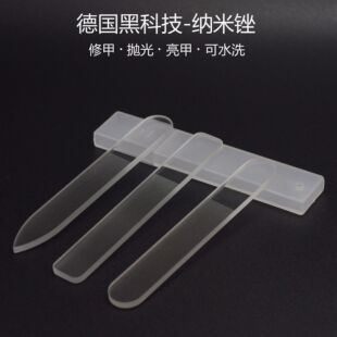 Nail File nano crystal glass nail file strip rubbing polishing grinding nail sand strip artifact baby nail tools