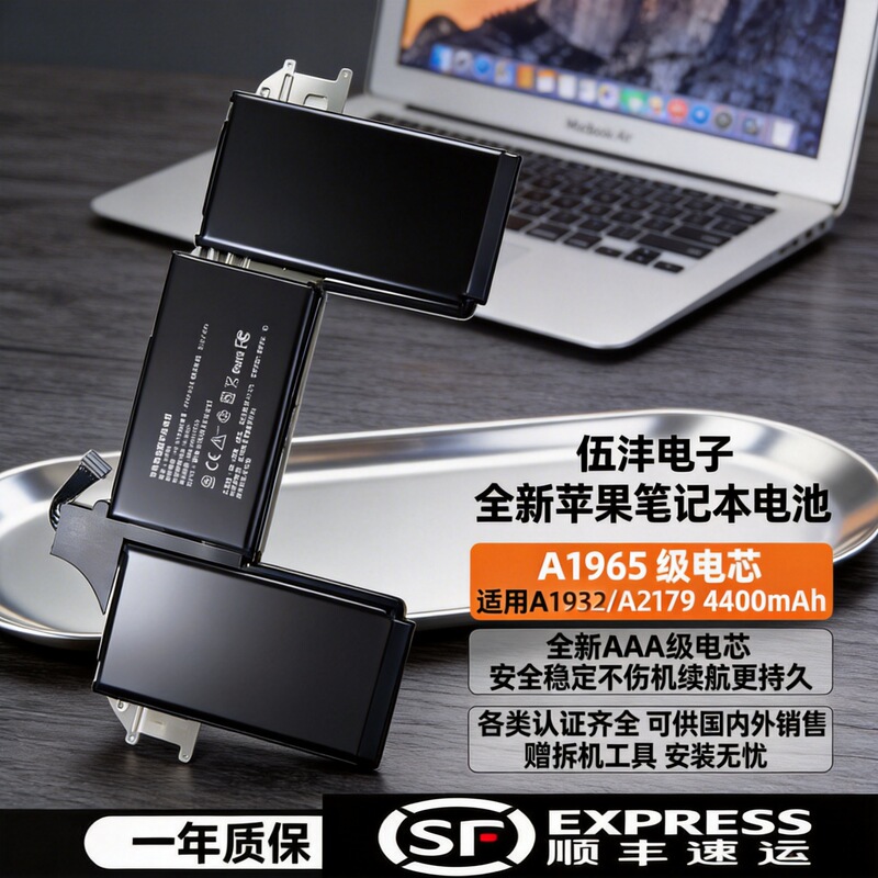 For Apple MacBook Air 13 "A1932 A2179 A2337 A1965 A2389 battery