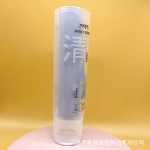 150ml��ĸ��2��1���w��ܛ��͸����ĸ���p�ܻ��yƷ�o��˪����