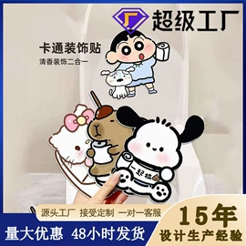 毛毡;隔音材料;马桶贴