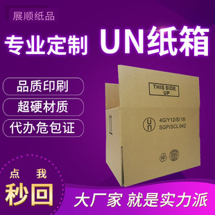 �S�Ҷ���UNΣ�����䶨���늳ؾƾ�����Һ���WƷ��늌����b�䶨��