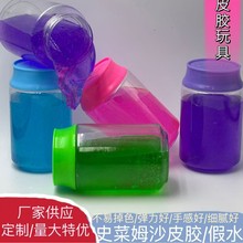 slime͸ˮɫz≺ɳƤzȫ𹤏S