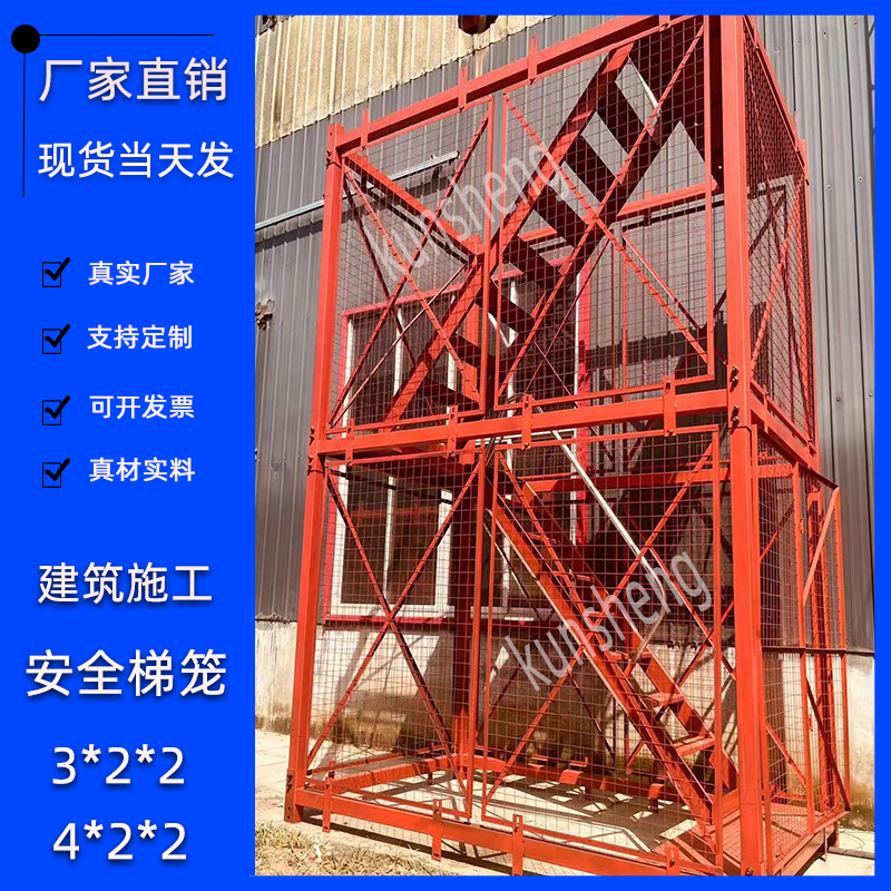 框架组合式梯笼安全爬梯 桥梁施工安全梯笼 基坑上下通道
