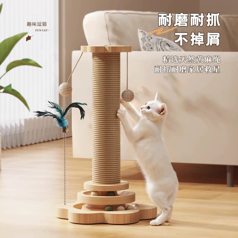 猫の爪とぎボード、耐摩耗性、脱落防止、サイザル麻の猫の爪柱、子猫のおもちゃ、面白い猫スティック、自己楽しみと退屈解消、猫のクライミングフレームがすべて一体化|undefined